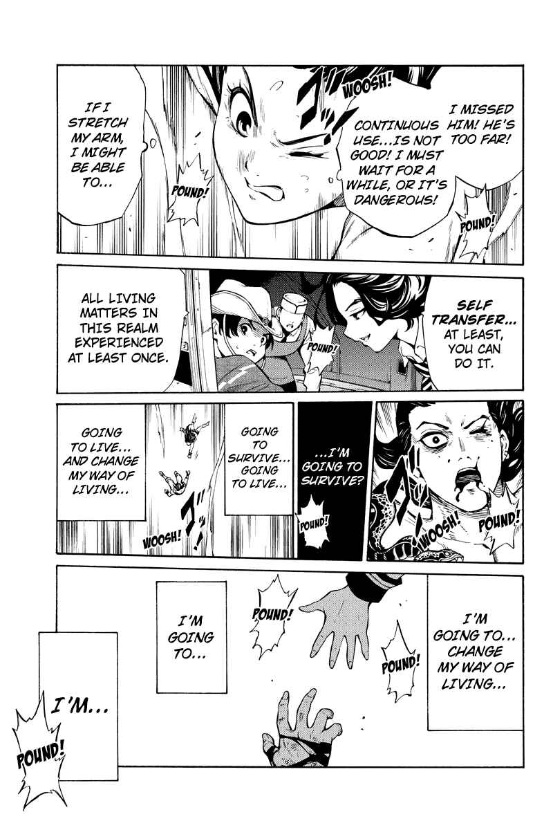 Page 13 Chapter 251 Tenkuu Shinpan
