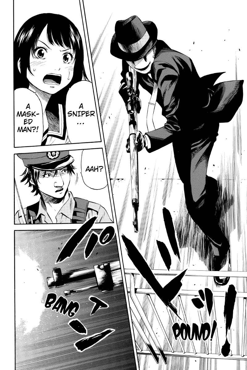 Page 8 Chapter 9 Tenkuu Shinpan