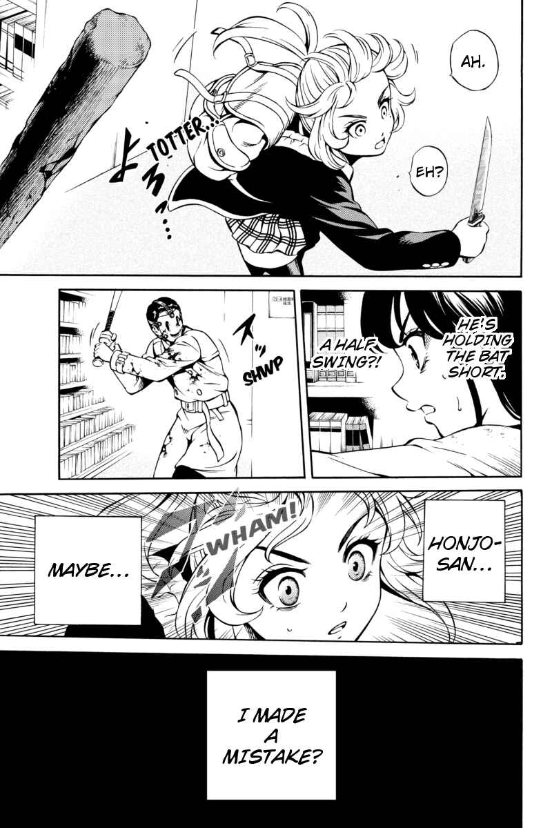 Page 5 Chapter 77 Tenkuu Shinpan