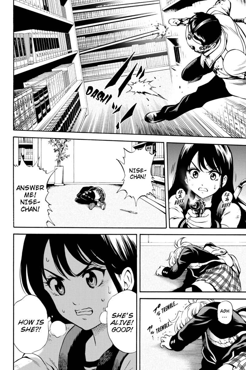 Page 8 Chapter 77 Tenkuu Shinpan