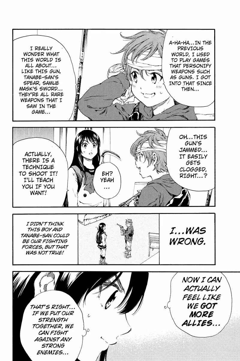 Page 12 Chapter 122 Tenkuu Shinpan