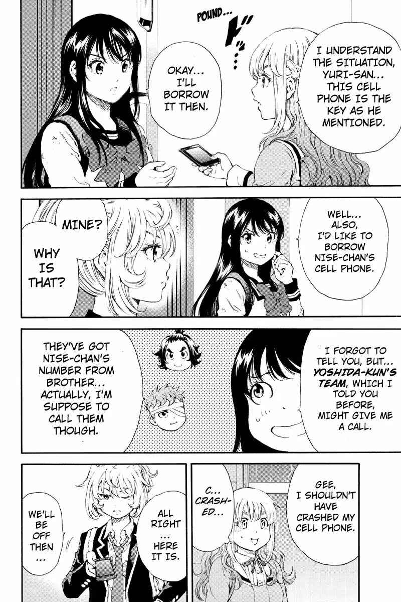 Page 2 Chapter 122 Tenkuu Shinpan