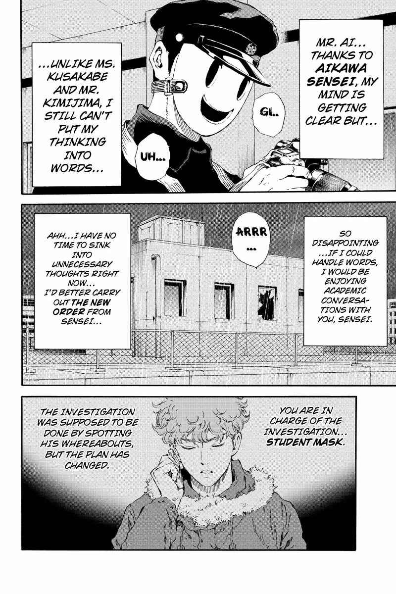 Page 6 Chapter 122 Tenkuu Shinpan