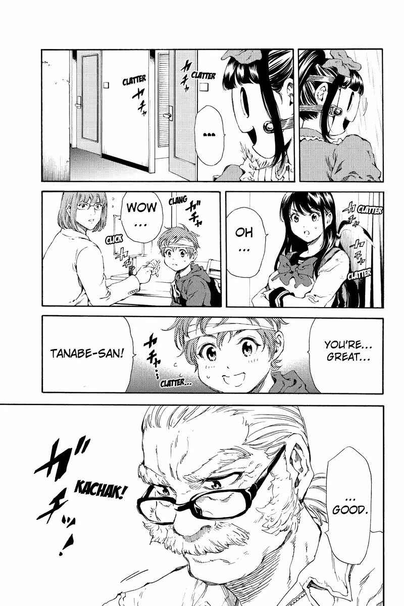 Page 9 Chapter 122 Tenkuu Shinpan