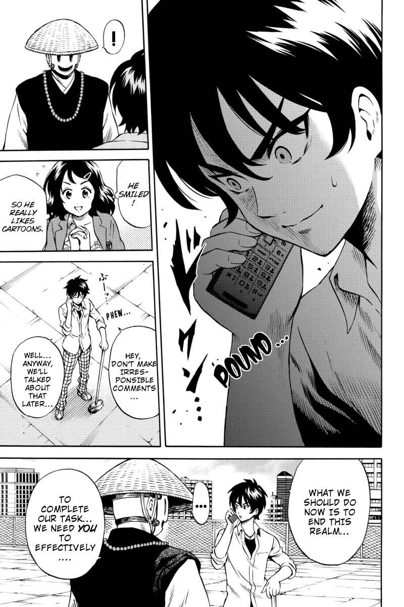 Page 15 Chapter 74 Tenkuu Shinpan