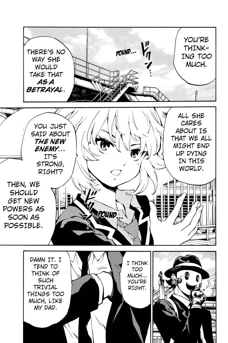 Page 3 Chapter 218 Tenkuu Shinpan