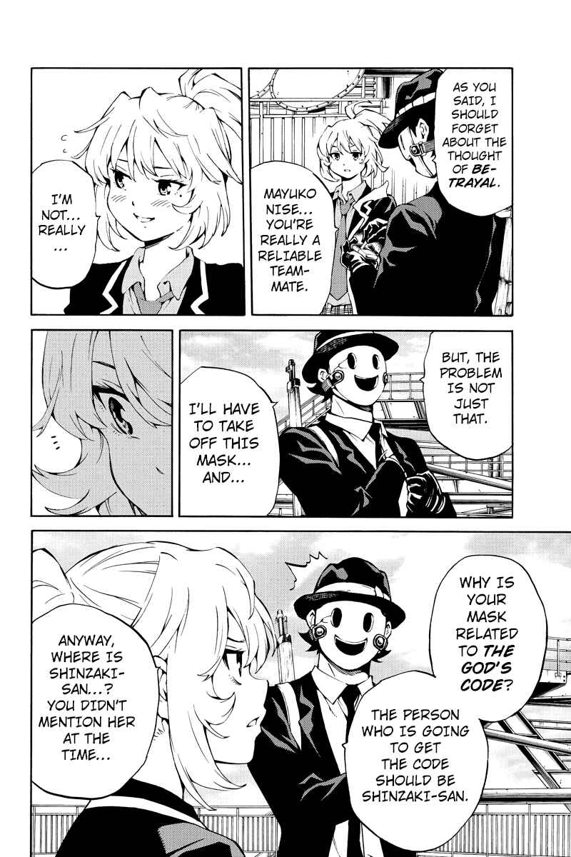Page 4 Chapter 218 Tenkuu Shinpan