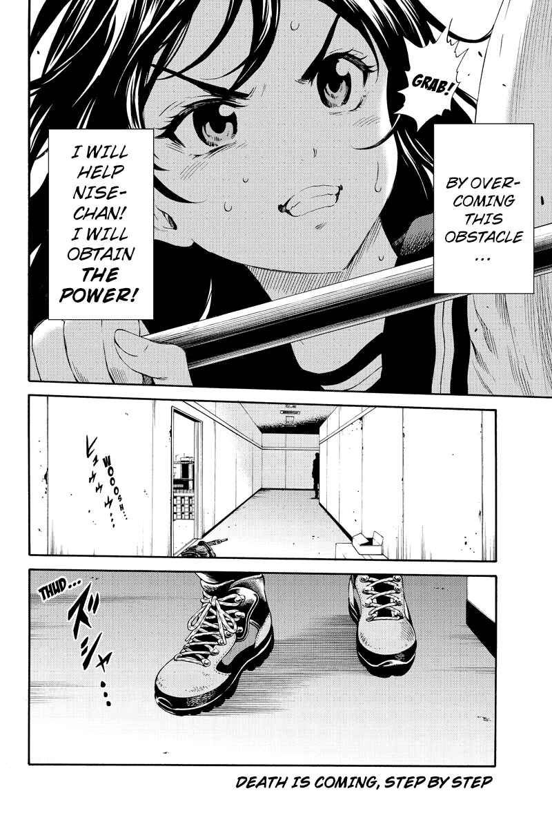 Page 16 Chapter 87 Tenkuu Shinpan