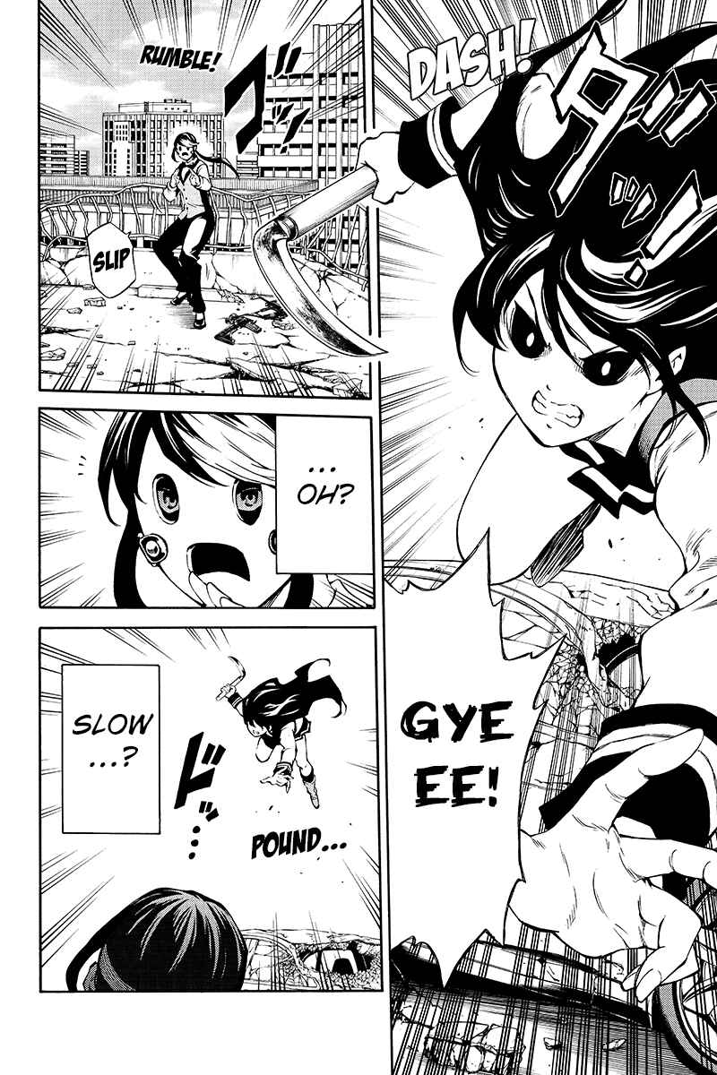 Page 10 Chapter 208 Tenkuu Shinpan