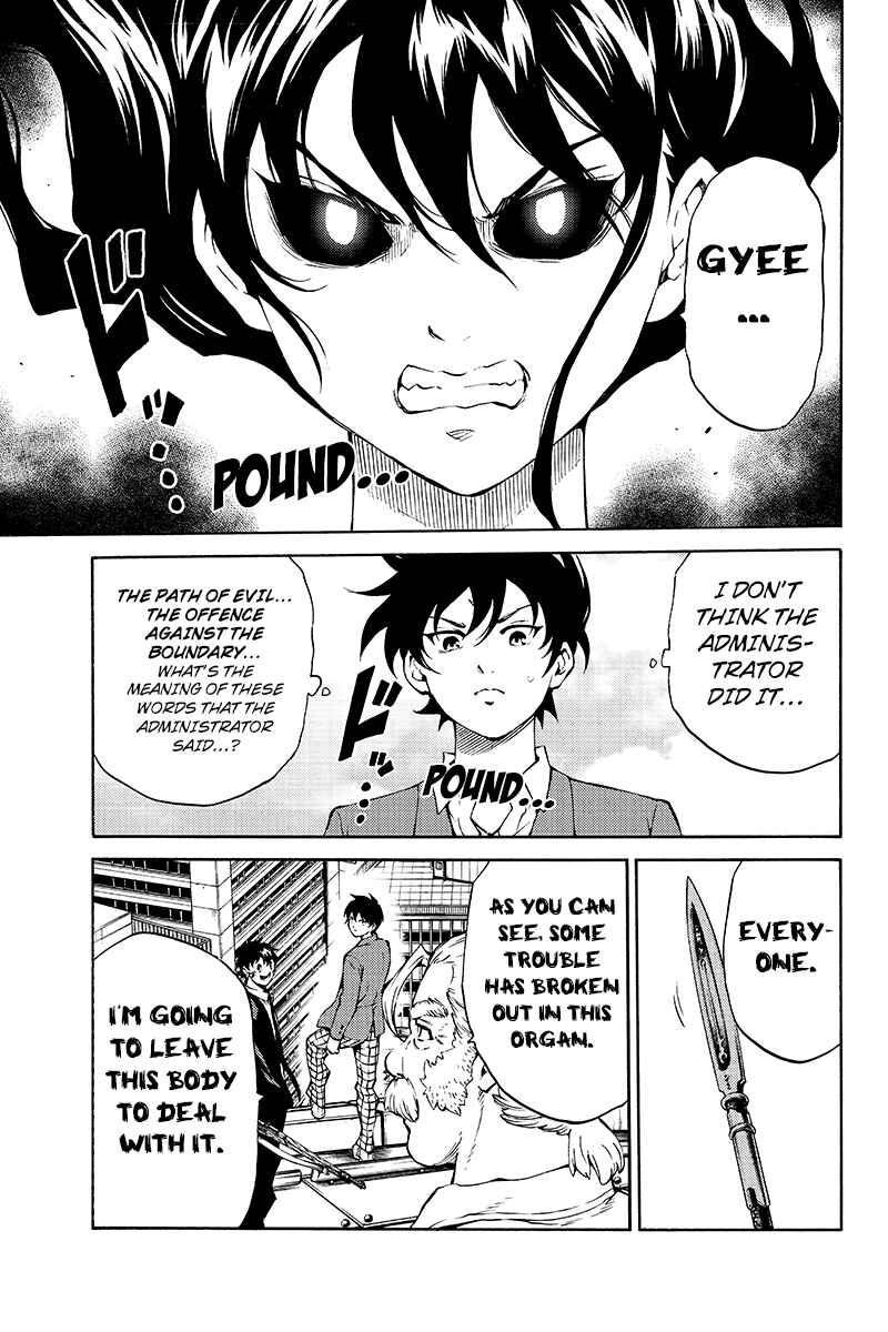 Page 3 Chapter 208 Tenkuu Shinpan