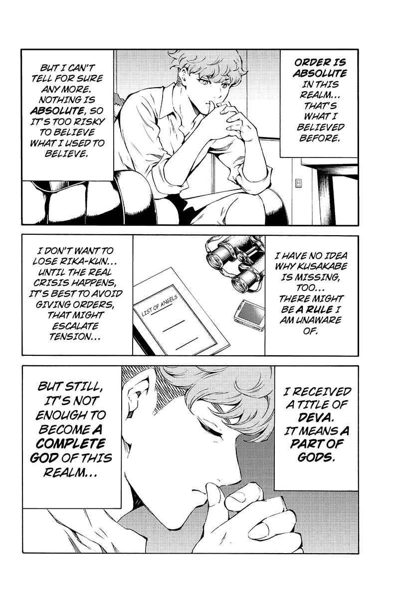 Page 4 Chapter 190 Tenkuu Shinpan