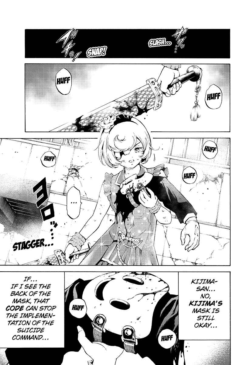 Page 7 Chapter 190 Tenkuu Shinpan