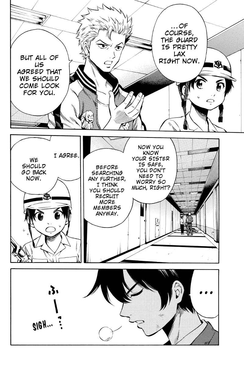 Page 2 Chapter 41 Tenkuu Shinpan