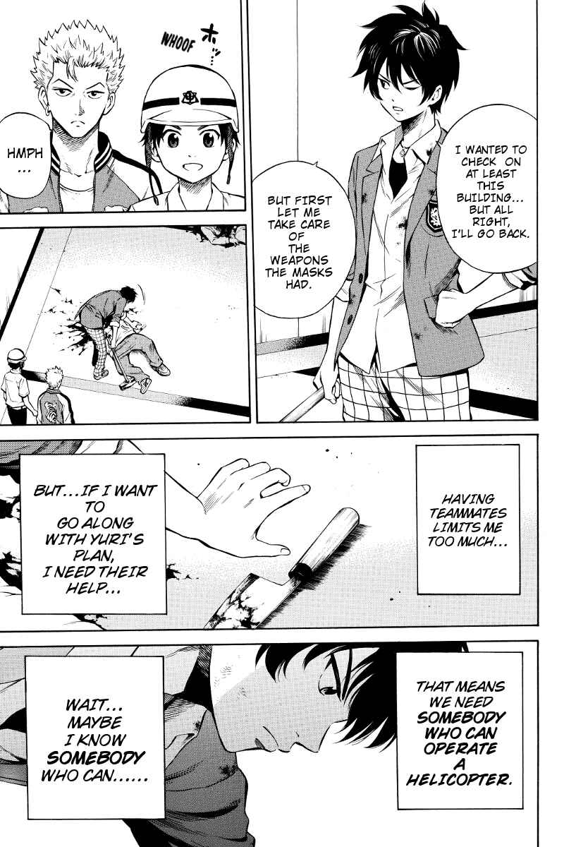 Page 3 Chapter 41 Tenkuu Shinpan