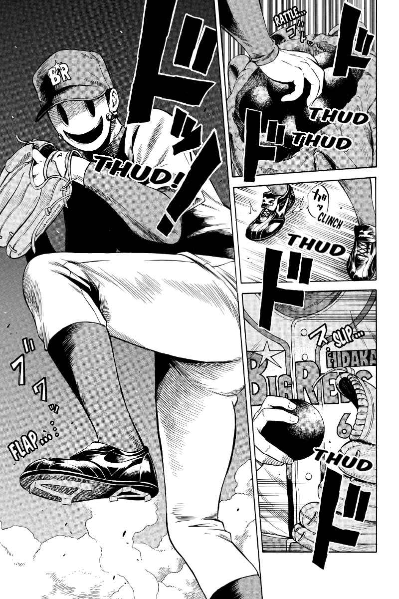 Page 7 Chapter 41 Tenkuu Shinpan
