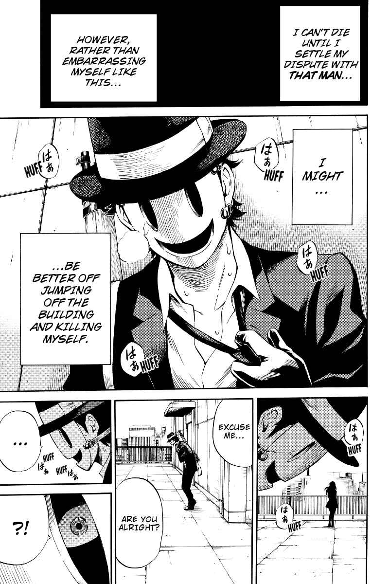 Page 7 Chapter 50 Tenkuu Shinpan