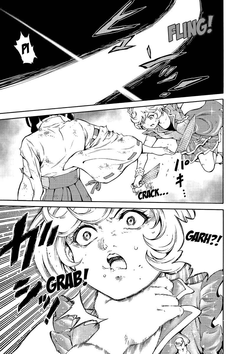 Page 11 Chapter 201 Tenkuu Shinpan