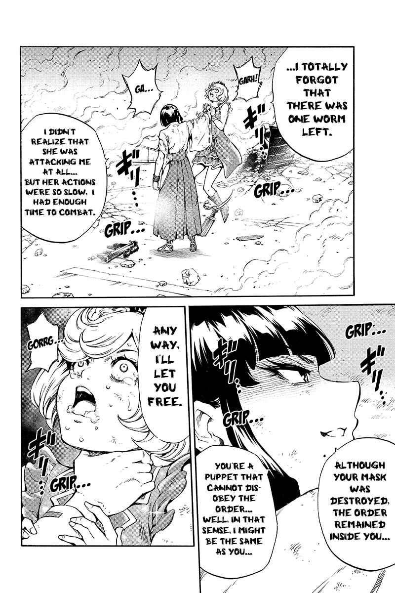 Page 12 Chapter 201 Tenkuu Shinpan