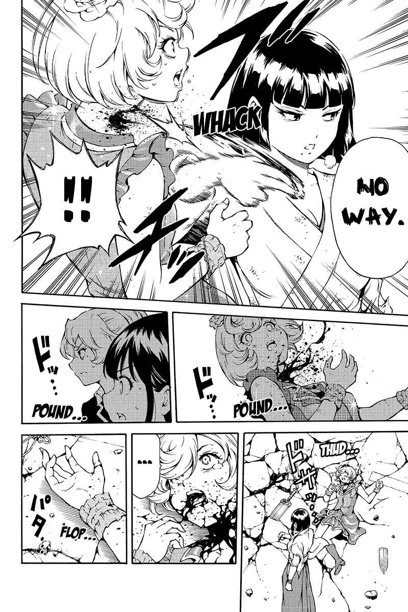 Page 14 Chapter 201 Tenkuu Shinpan