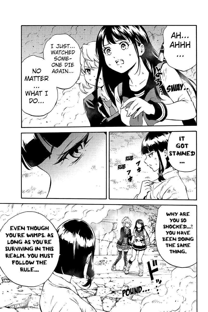 Page 15 Chapter 201 Tenkuu Shinpan