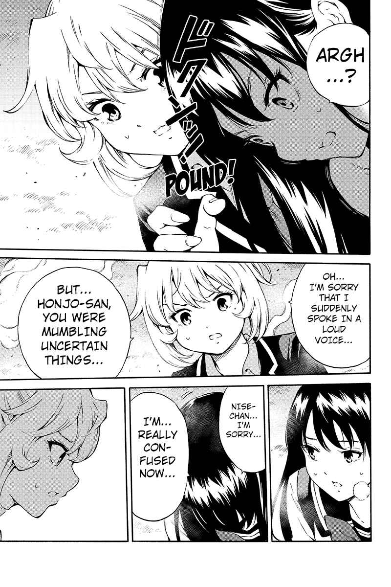 Page 5 Chapter 201 Tenkuu Shinpan