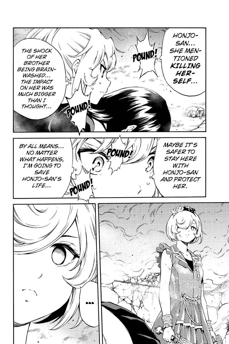Page 6 Chapter 201 Tenkuu Shinpan
