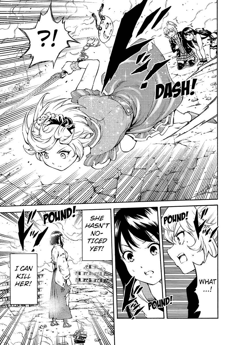 Page 9 Chapter 201 Tenkuu Shinpan