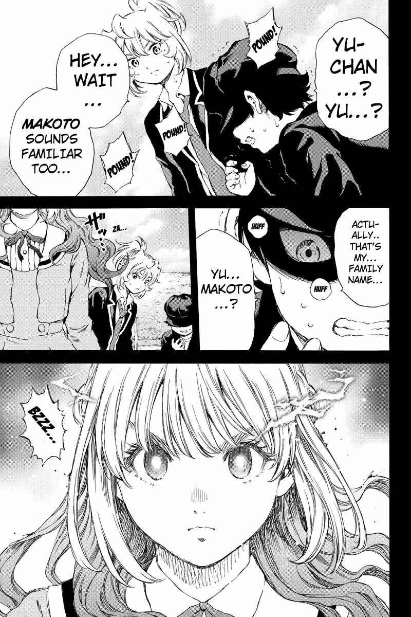 Page 3 Chapter 134 Tenkuu Shinpan
