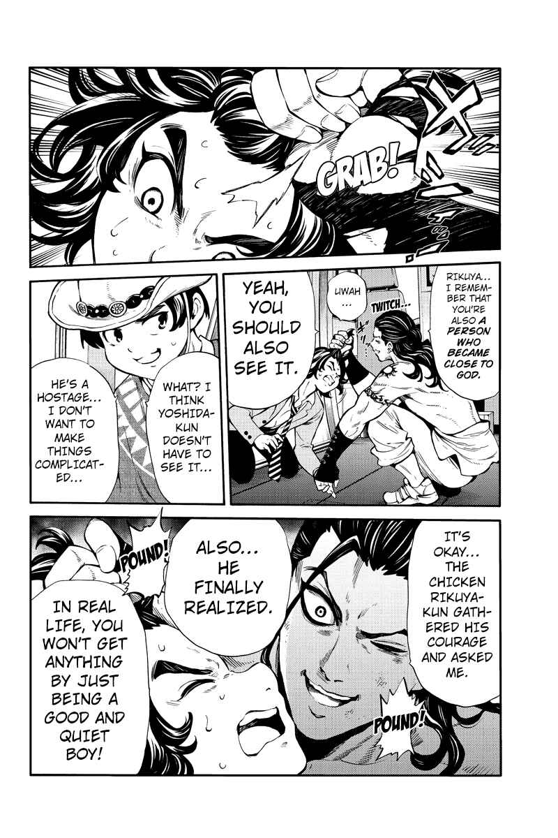 Page 13 Chapter 249 Tenkuu Shinpan