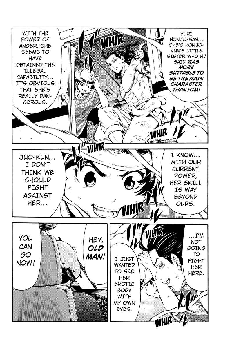Page 4 Chapter 249 Tenkuu Shinpan