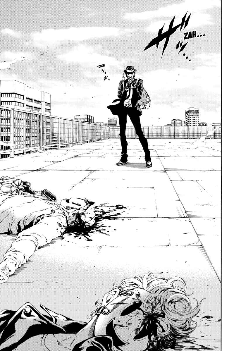 Page 15 Chapter 109 Tenkuu Shinpan