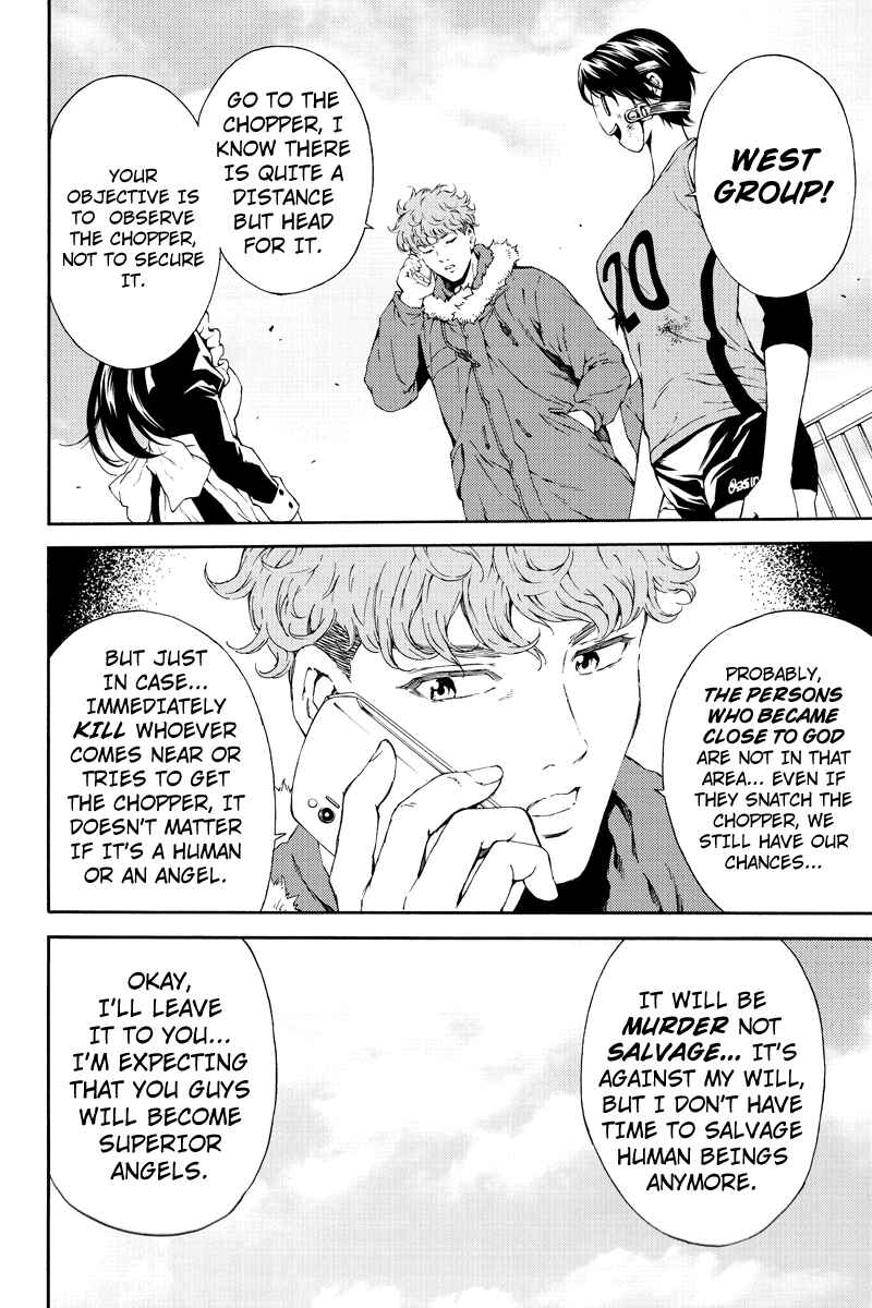 Page 4 Chapter 109 Tenkuu Shinpan