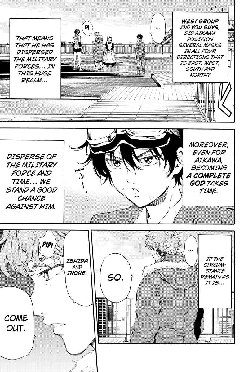 Page 5 Chapter 109 Tenkuu Shinpan