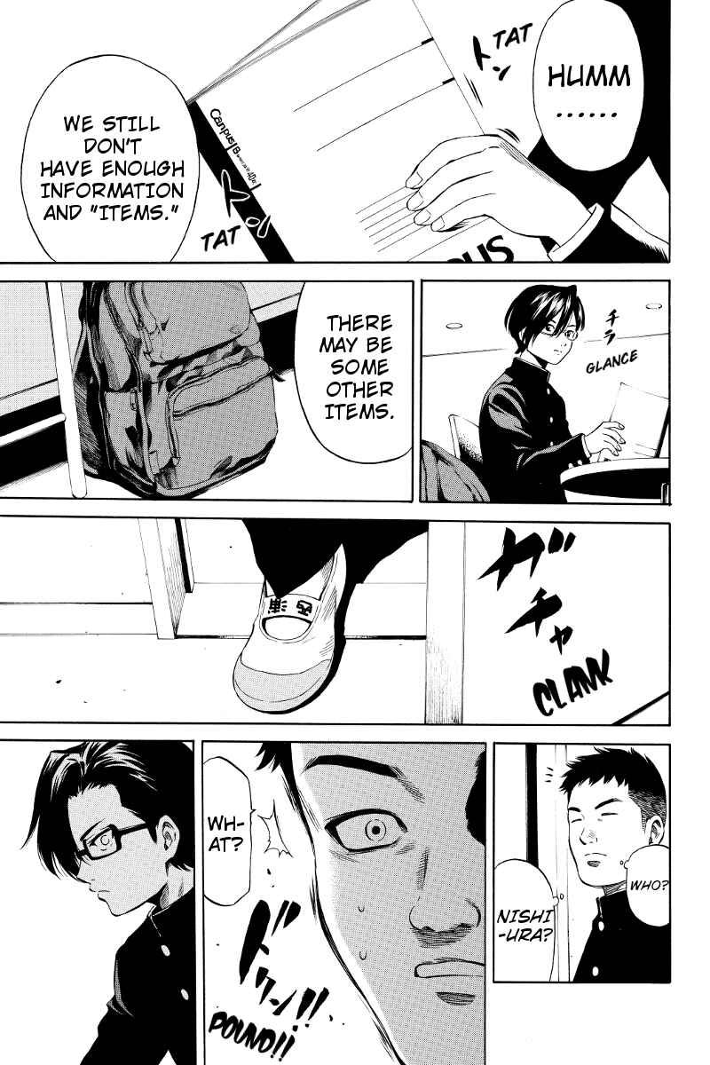 Page 3 Chapter 15 Tenkuu Shinpan