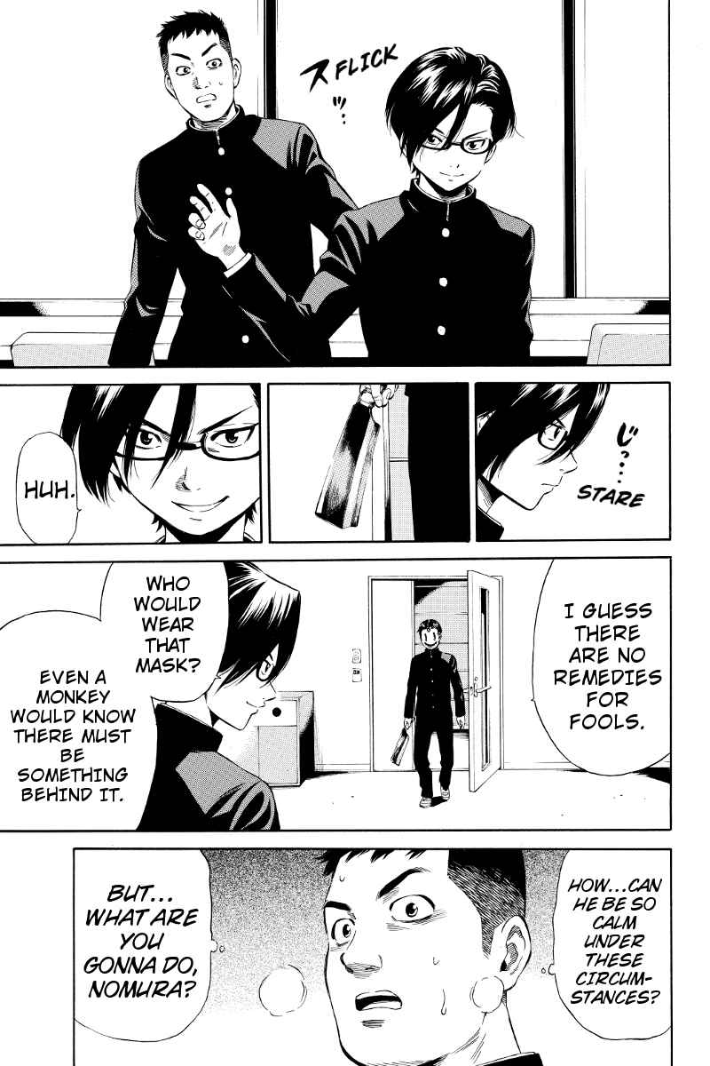 Page 5 Chapter 15 Tenkuu Shinpan