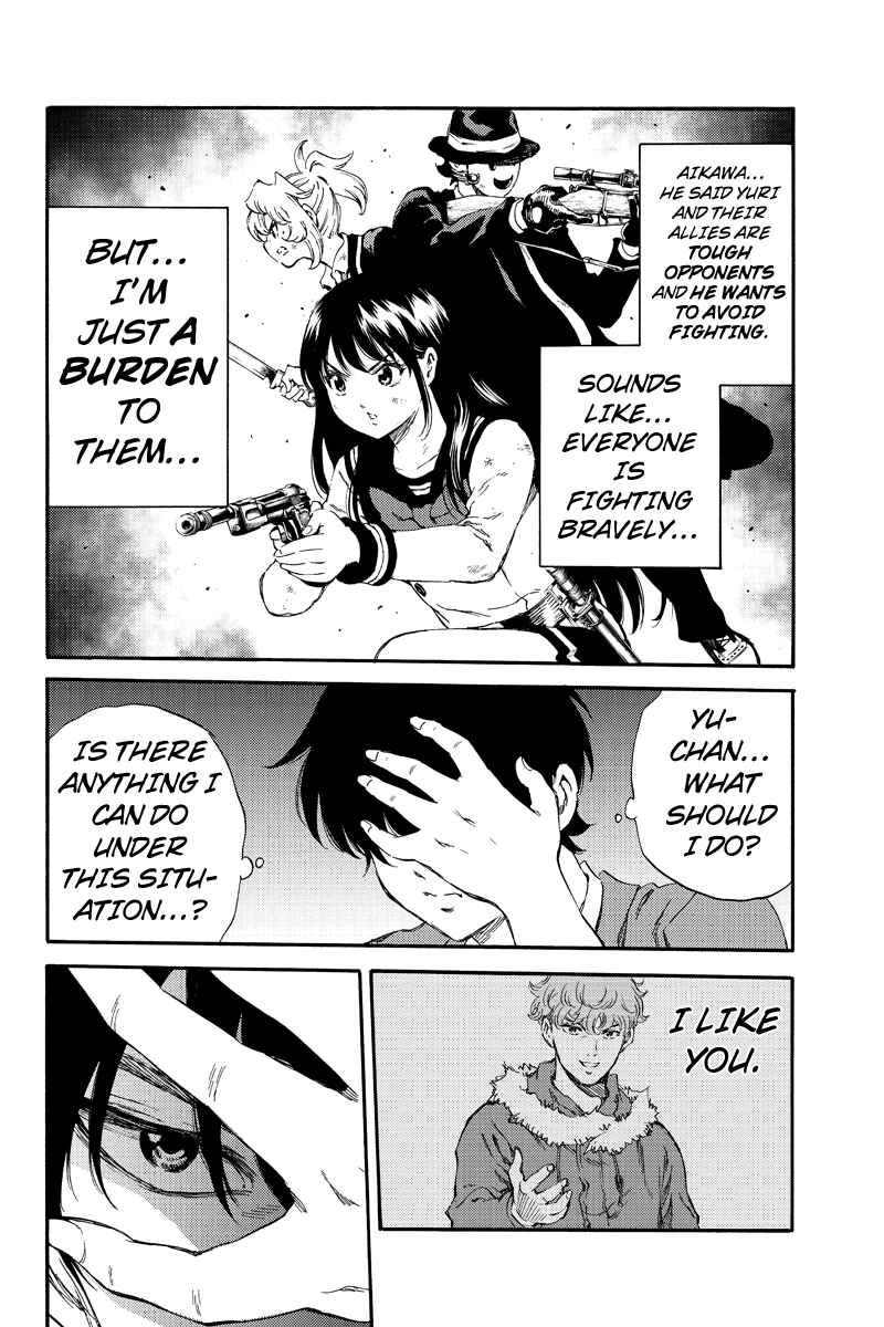 Page 12 Chapter 151 Tenkuu Shinpan