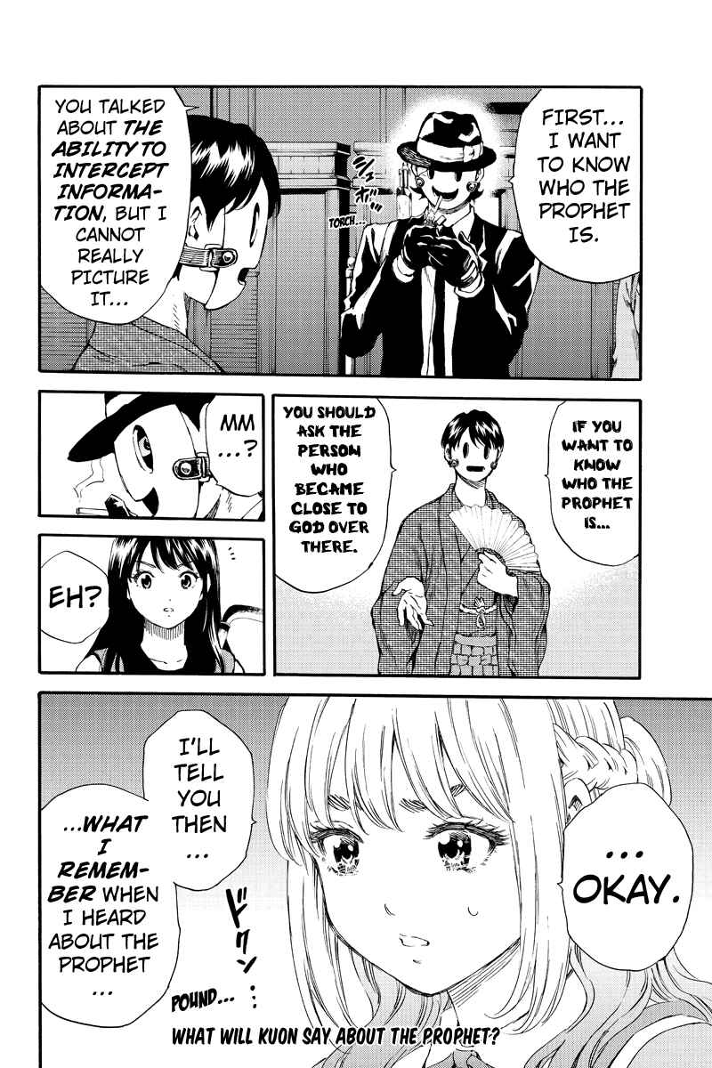Page 15 Chapter 151 Tenkuu Shinpan