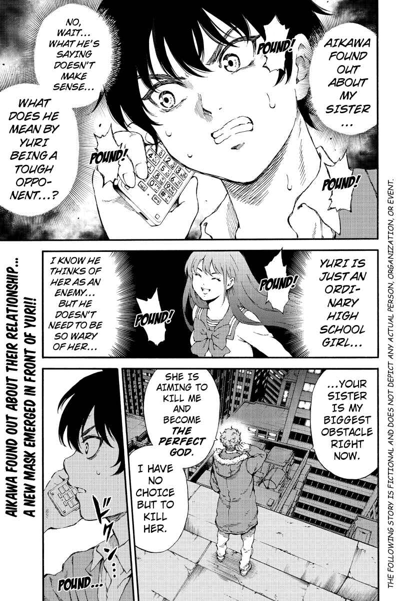 Page 2 Chapter 151 Tenkuu Shinpan