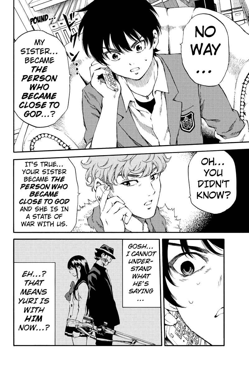 Page 4 Chapter 151 Tenkuu Shinpan