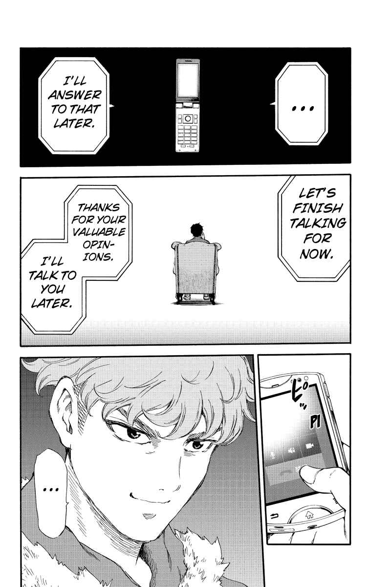 Page 8 Chapter 151 Tenkuu Shinpan