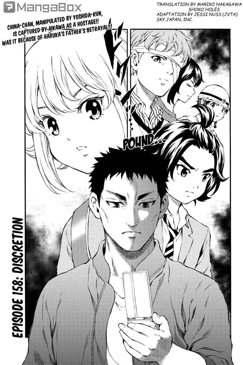 Page 1 Chapter 158 Tenkuu Shinpan