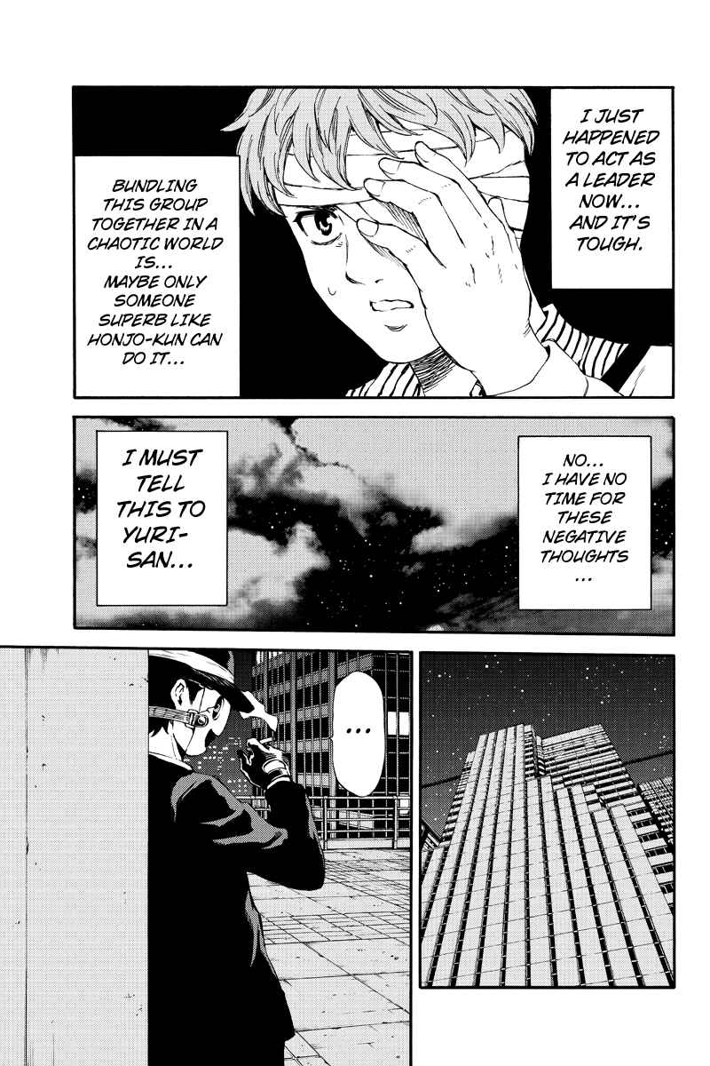 Page 13 Chapter 158 Tenkuu Shinpan