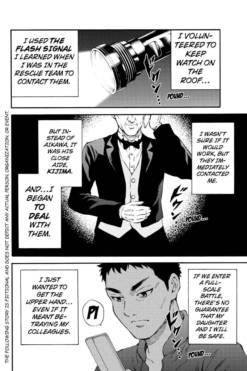 Page 2 Chapter 158 Tenkuu Shinpan