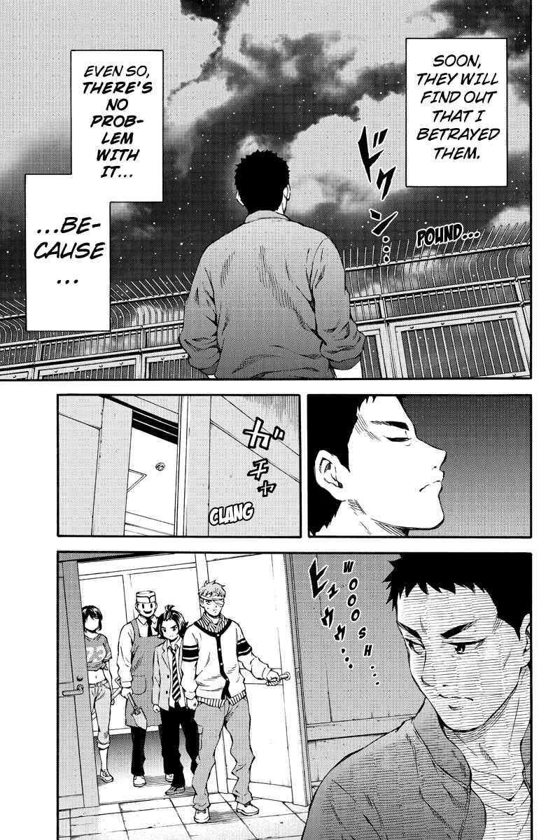 Page 3 Chapter 158 Tenkuu Shinpan