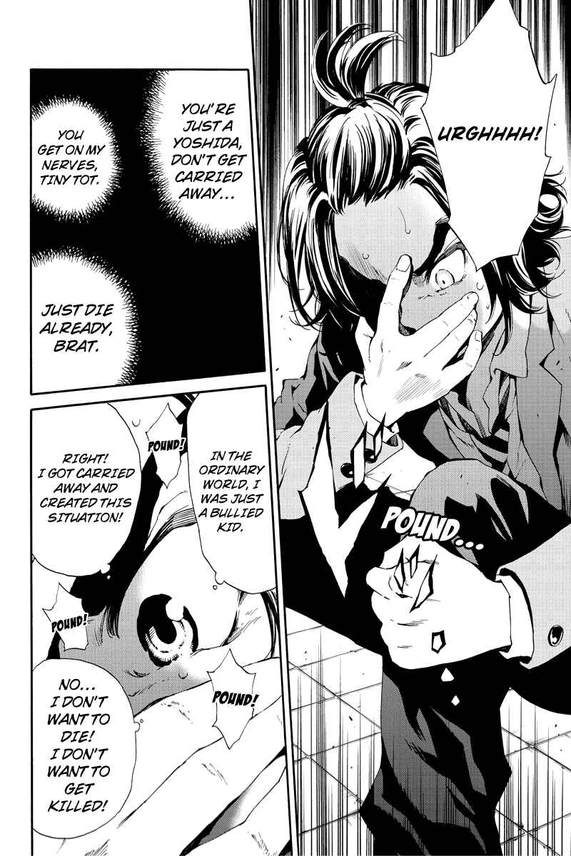 Page 8 Chapter 97 Tenkuu Shinpan