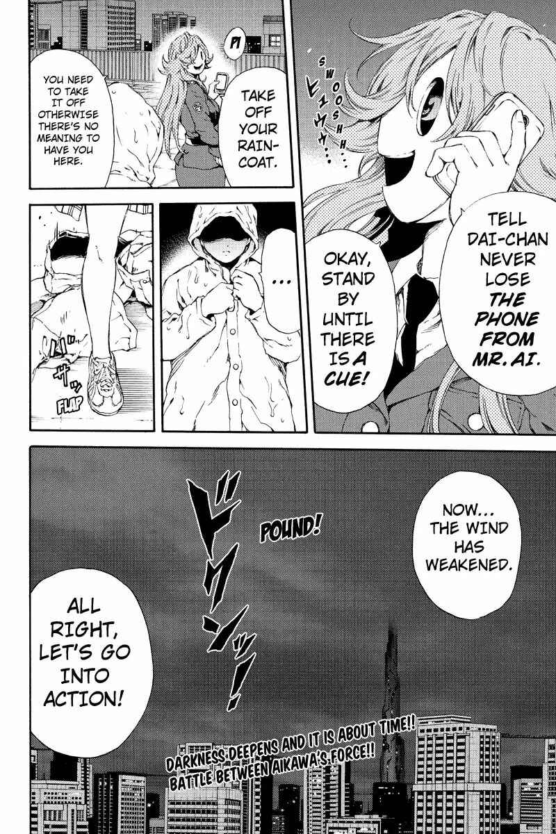 Page 16 Chapter 137 Tenkuu Shinpan
