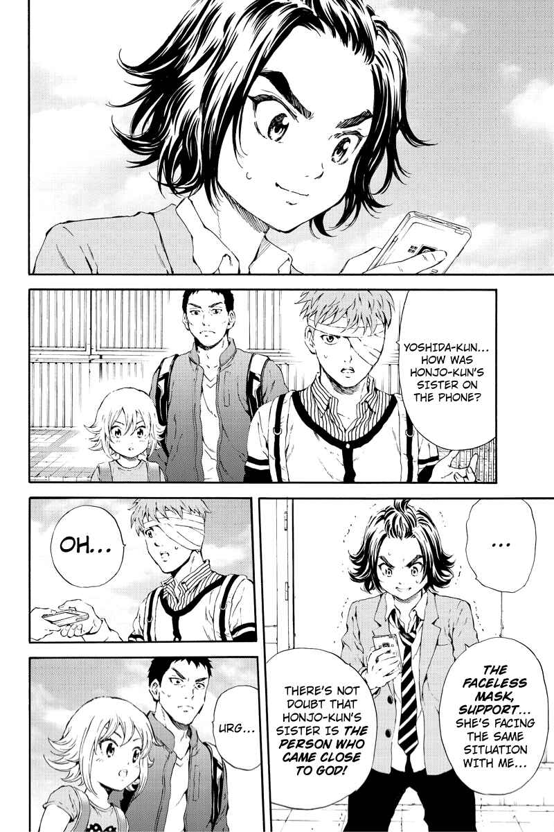 Page 10 Chapter 99 Tenkuu Shinpan