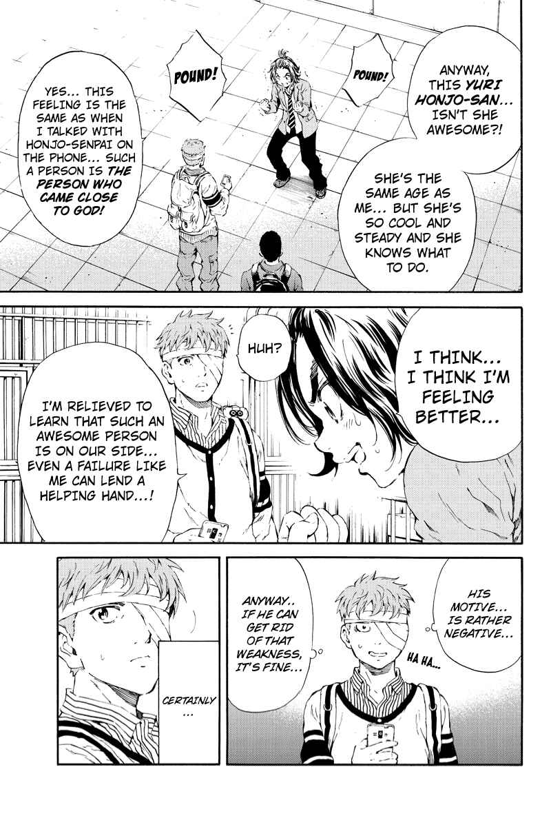 Page 11 Chapter 99 Tenkuu Shinpan