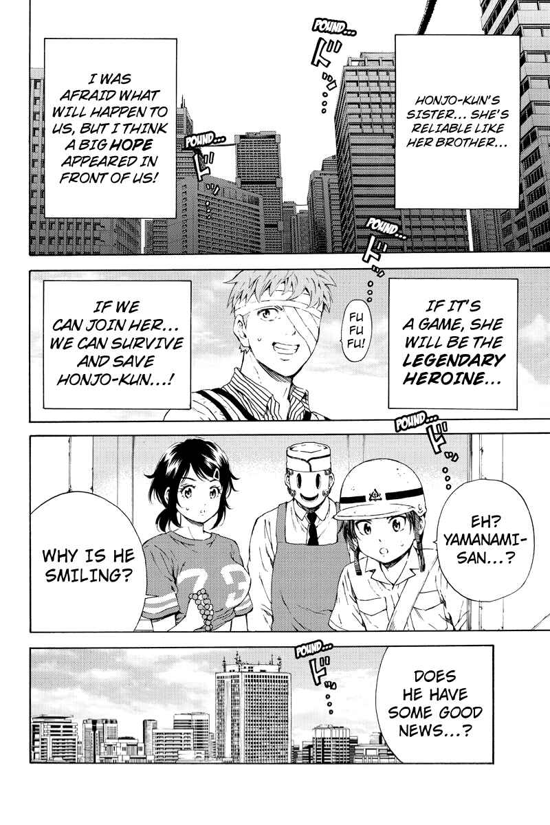 Page 12 Chapter 99 Tenkuu Shinpan
