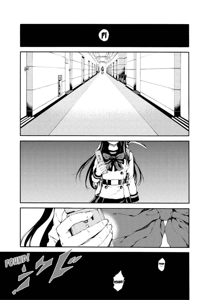 Page 13 Chapter 99 Tenkuu Shinpan